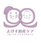 EBISU助産ケア