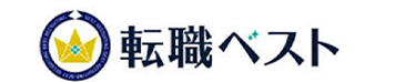 転職ベスト