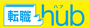 転職hub