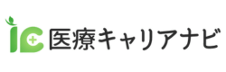 医療キャリアナビ(株式会社ヒトイキ)